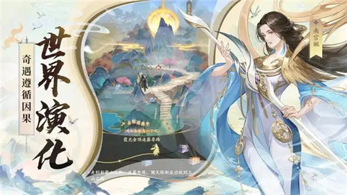 武侠手游排行榜前五推荐 什么样的武侠手游最好玩