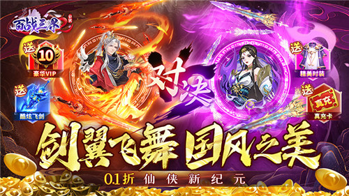 五月份最新折扣变态游戏推荐 热门上线的折扣变态游戏大全
