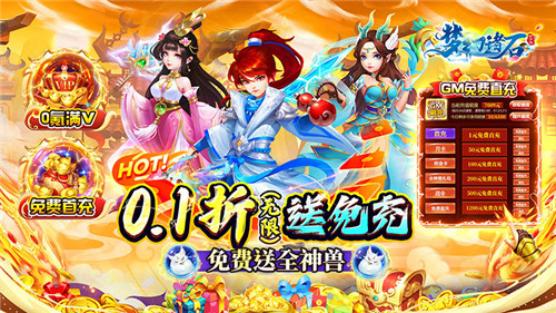 我！海龟杀手重出江湖！重回梦幻西游世界再次前往渔村砍海龟！