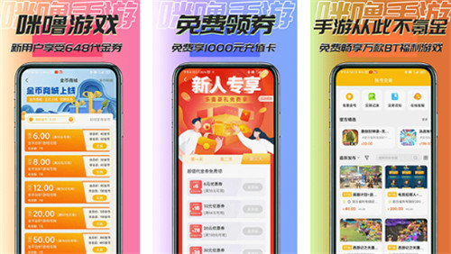 免费内购送首充变态福利盒子汇总 盘点上线送首充的变态游戏盒子推荐(图2)