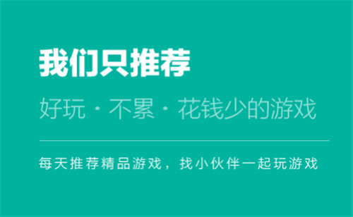 免费内购送首充变态福利盒子汇总 盘点上线送首充的变态游戏盒子推荐