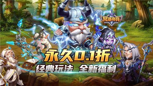 4.30游戏快报|什么样的变态福利游戏才是好玩又不氪金?(图5)