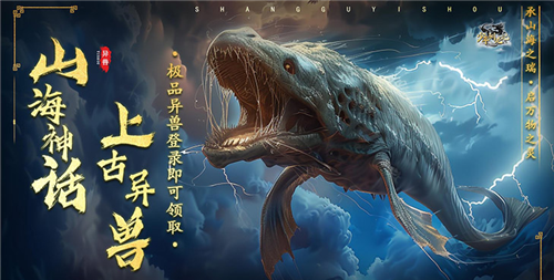 0.05折良心仙侠手游推荐 2024有哪些最新的0.05折仙侠手游