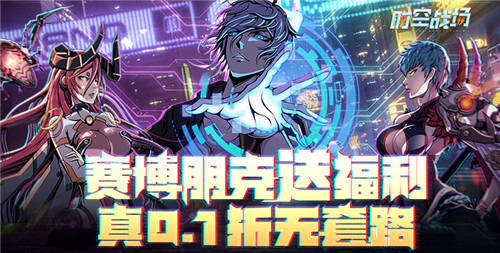 元宵节限时活动马上开展！超百款变态游戏参与限时福利活动！(图4)