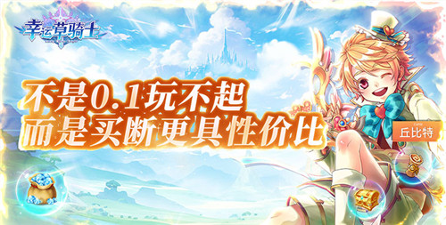 元宵节限时活动马上开展！超百款变态游戏参与限时福利活动！