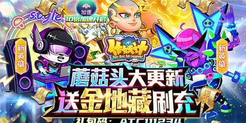 最新满v变态手游合集推荐 上线就送vip的变态手游(图6)