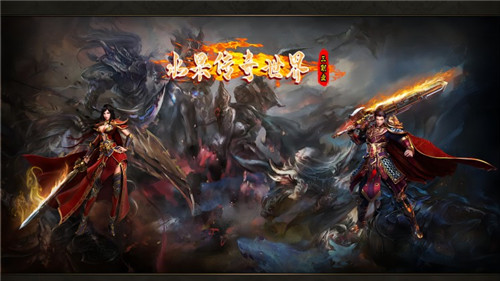 经典传奇再现决战巴沙城！经典还原万人团战！是兄弟就来玩传奇！