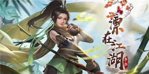 像大掌门一样好玩的武侠手游 值得玩的武侠游戏推荐(图3)