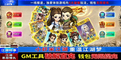 像大掌门一样好玩的武侠手游 值得玩的武侠游戏推荐(图5)