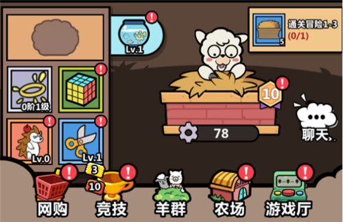 一只羊驼的疯狂异世界冒险???最强蜗牛同款手游《洋葱骑士团》上线啦!(图3)