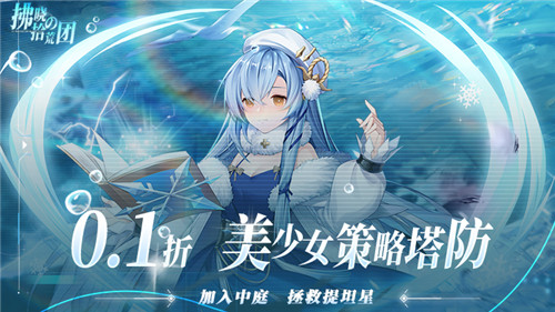 提坦星被外星人入侵末日危机来袭？你该如何带领你的美少女军团拯救提坦星？