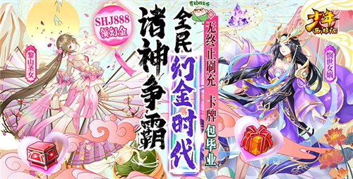2024好玩的变态西游手游有哪些（高人气热门西游变态手游推荐）(图4)