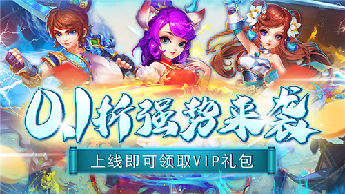 2024好玩的变态西游手游有哪些（高人气热门西游变态手游推荐）