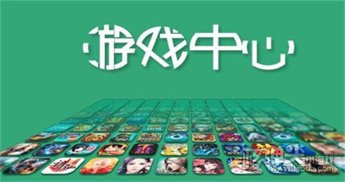 国产五大游戏盒子神器推荐 堪称最好用的变态游戏app软件合集