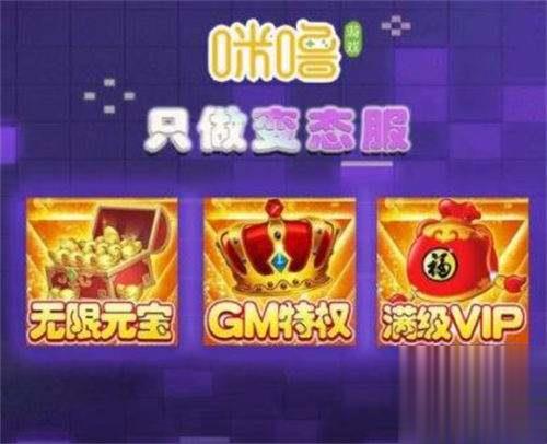 2024最新苹果变态版游戏盒子推荐（五大最新好用的苹果变态游戏app）(图3)