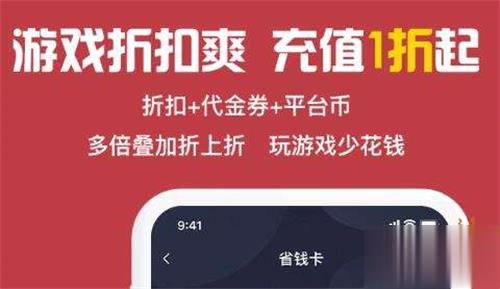 2024最新苹果变态版游戏盒子推荐（五大最新好用的苹果变态游戏app）(图4)