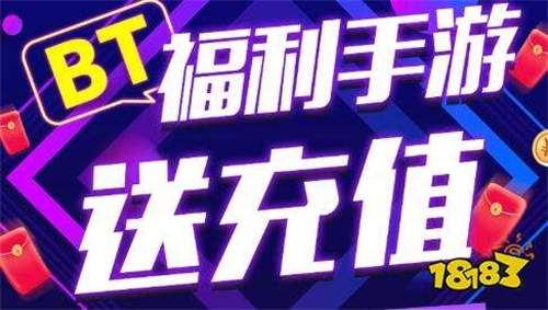 2024最新苹果变态版游戏盒子推荐（五大最新好用的苹果变态游戏app）(图5)