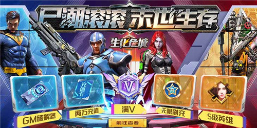 策略手游大全推荐 人气比较高的策略手游(图6)