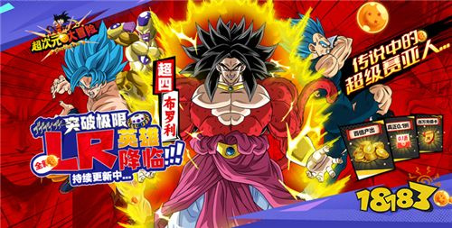 好玩热门的动漫手游推荐2024 今年哪些变态版动漫手游最好玩(图4)