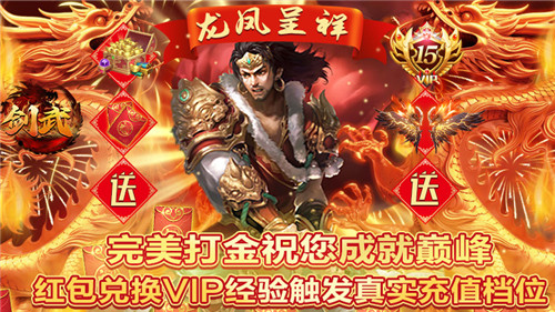 1.16游戏快报|惊险、刺激、独特?不一样的变态手游等你来体验!(图3)