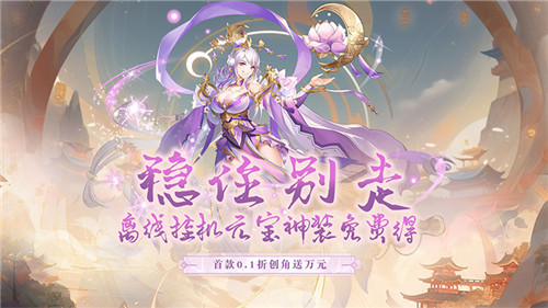 1.16游戏快报|惊险、刺激、独特?不一样的变态手游等你来体验!(图4)