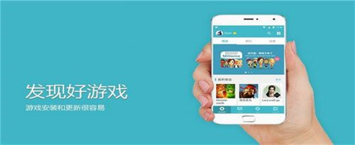最新变态游戏盒子推荐 永久免费的热门变态游戏盒子排行榜(图3)