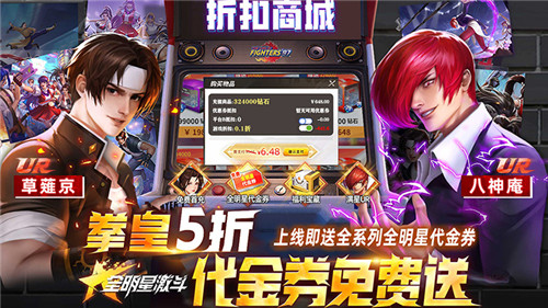 无限钻石元宝GM变态游戏盒子精选 不花钱免费内购充值的变态游戏APP推荐(图4)