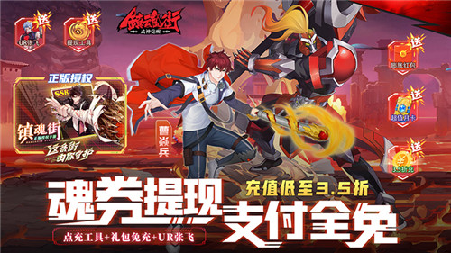 无限钻石元宝GM变态游戏盒子精选 不花钱免费内购充值的变态游戏APP推荐(图6)
