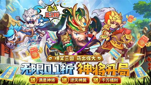 穿越重生竟然回到东汉末年？且看我如何在这乱世成为一方霸主！(图2)