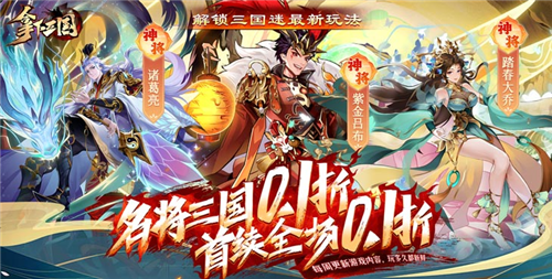 零氪金变态手游排行榜 零氪金变态手游TOP5