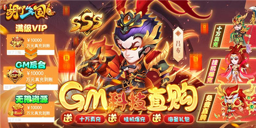 最新放置类游戏排行榜 免费福利多的放置手游(图6)