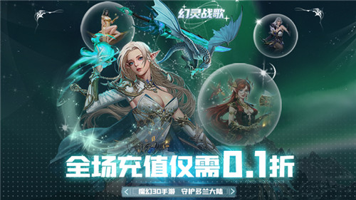 来到中世纪魔法大陆是成为狂战士还是法师？还是以人类之躯物理成圣？