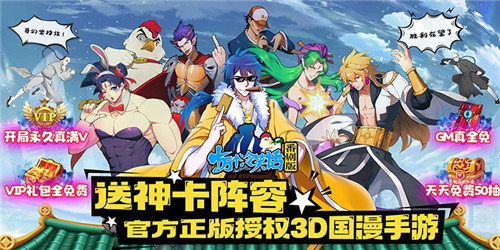 什么样的动漫手游最好玩 比较耐玩的动漫手游推荐(图5)