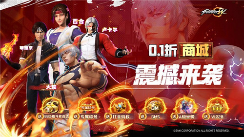 拳皇97经典再现！来《拳皇世界》与八神庵等众多英雄一起再战格斗天王！