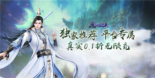 十一月受欢迎程度最高的仙侠游戏有哪些 最多人推荐的仙侠手游合集(图2)