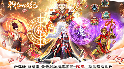 带着金手指穿越修仙世界！《戮仙战纪》开局圣女竟要让我当她夫君？！
