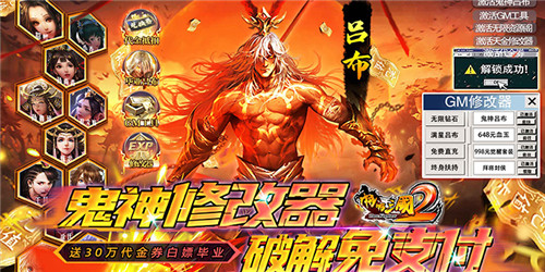 哪个三国手游值得推荐入坑 2024最新三国手游排行榜(图6)