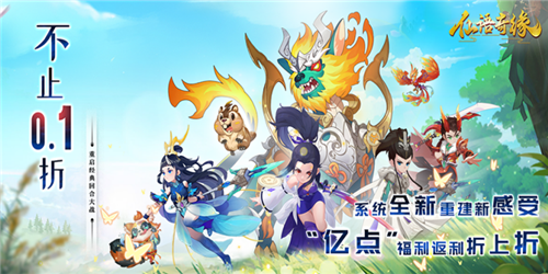 回合制手游排行榜推荐 目前有哪些好玩的回合制游戏(图2)