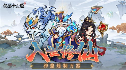 可以砍树爆装备的新游戏？不！这是一款让你玩了会上头的开盲盒手游！