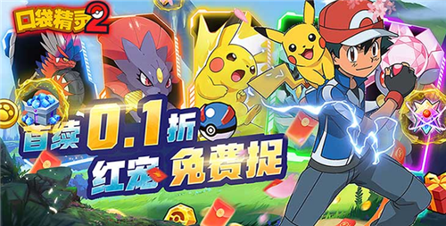 2024一月份最新变态手游推荐 好玩的变态动漫手游top5(图4)