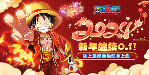 2024一月份最新变态手游推荐 好玩的变态动漫手游top5(图5)