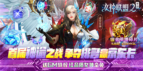 好玩的休闲养成手游推荐 可以免费白嫖的养成手游(图4)