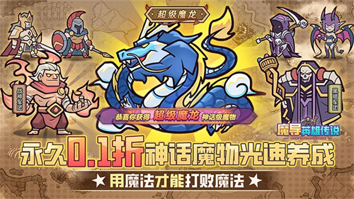 什么！竟然转生成为一只史莱姆？看完如何打怪升级成为最强魔王！