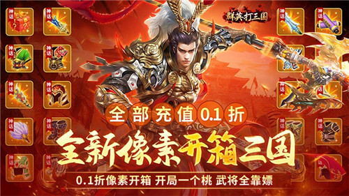 4.2游戏快报|Q版梦幻西游同款游戏上线!还记得当年梦幻西游的海龟杀手吗?(图3)