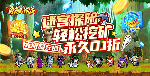 4.2游戏快报|Q版梦幻西游同款游戏上线!还记得当年梦幻西游的海龟杀手吗?(图6)