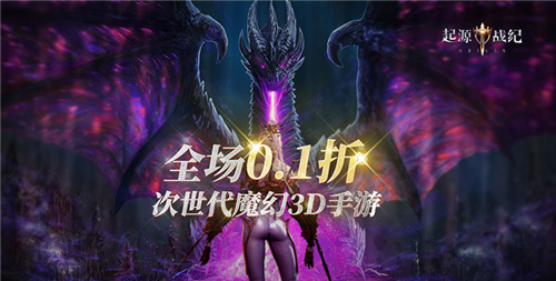 1.23游戏快报|瑞雪兆丰年！冬季爆火变态手游上线啦！(图5)
