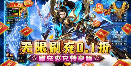 1.23游戏快报|瑞雪兆丰年！冬季爆火变态手游上线啦！(图6)