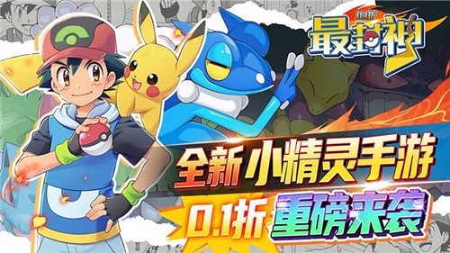 12.5游戏快报|高福利手游今日正式上线！感受无限刺激的游戏狂欢！(图4)