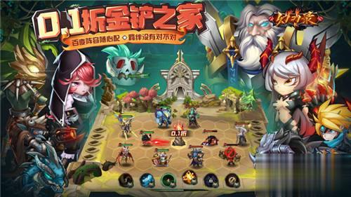 哪些0.1折手游最好玩 2024超好玩的0.1折手游推荐(图2)