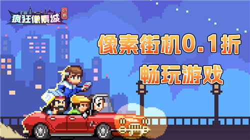 2024哪些休闲挂机小游戏比较好玩 超轻松的放置休闲游戏推荐(图2)